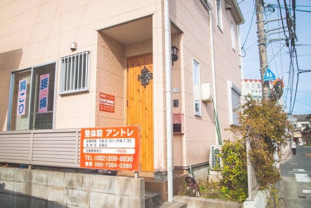 院内写真
